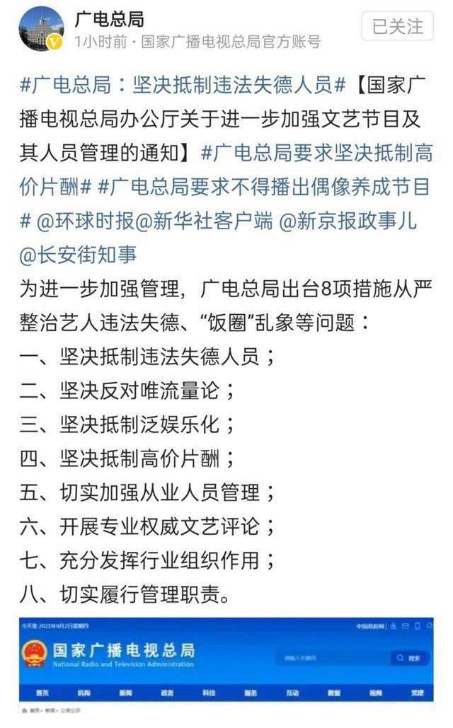 主持人|高中生主持节目？湖南卫视：王一博是嘉宾。网友：呵呵