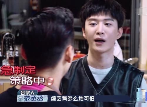 陈伟霆忽悠周扬青节目很可怕,她的做法,很多女明星怕是都不敢!