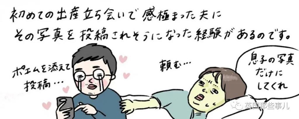 刚生|刚生完娃的妈妈到底长啥样？这位妈妈的漫画简直让人喷饭！