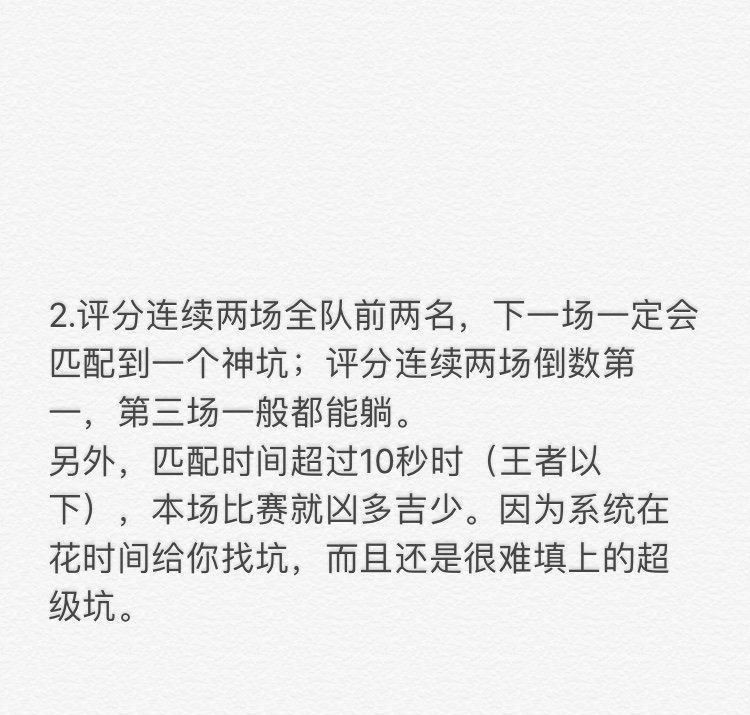 玩家|王者荣耀冷知识, 战损比15%是举报红线, 游戏小学生比炉石玩家都多!