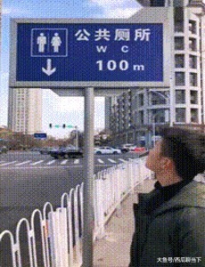 |搞笑GIF：女生千万不要穿裙子骑车 尤其是这种长裙子