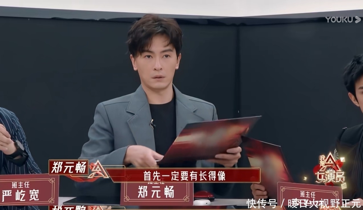 牛头不对马嘴，槽点一箩筐，刘涛这部新综艺简直没眼看