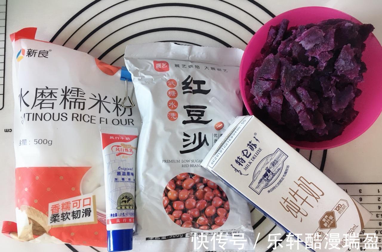 烤箱|家常版紫薯豆沙糯米饼，香糯可口，制作简单