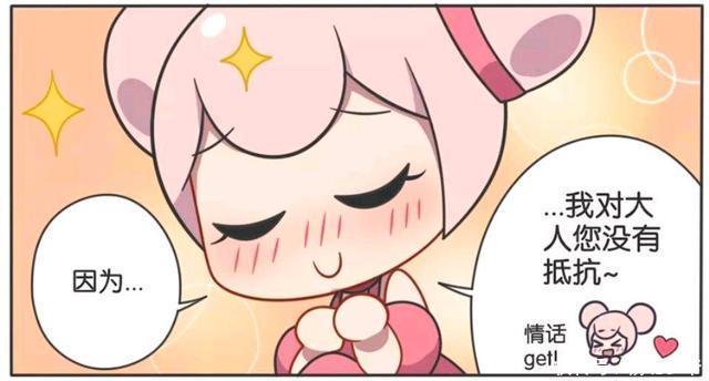 小乔|王者荣耀漫画:小乔见到周瑜就感冒;周瑜竟然这样给小乔治感冒?