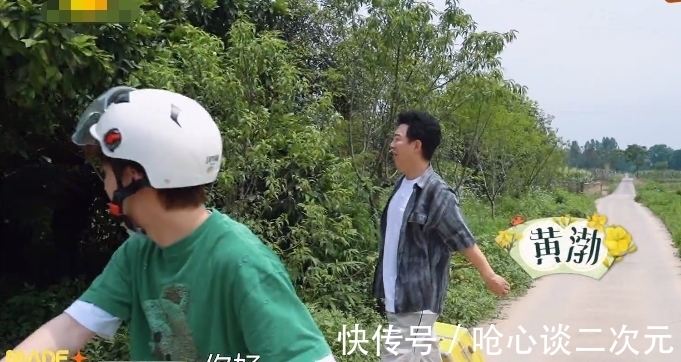 彭昱暢|黃渤再次參加《向往5》,黃磊張藝興同框,網友直呼青春又回來了