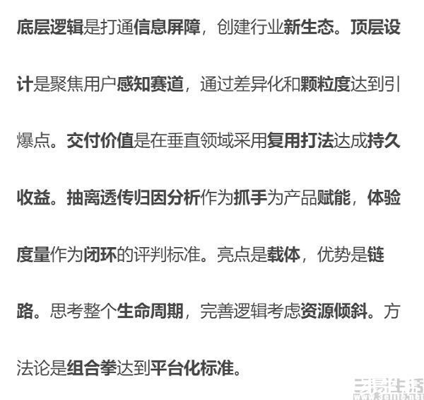 流行梗|Meta公司再添新词，这年头还能好好说话吗？