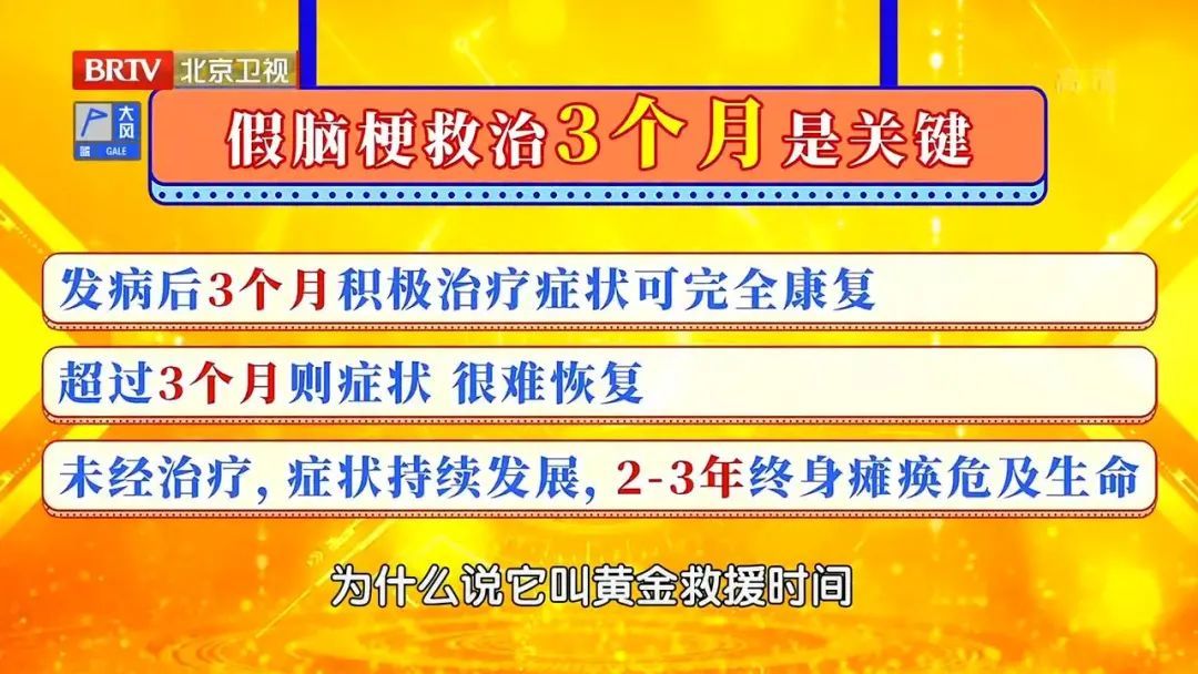 维生素b12|走路不稳、眼睑发白？当心“假脑梗”！专家：补足它，可以提前预防