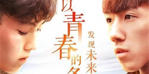 施宁杰|从《变形计》走出来的明星网红?那些被“交换”的农村孩子怎样了