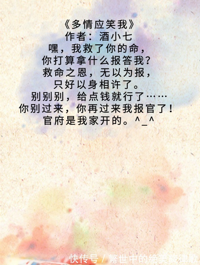 陈灯|养成文女养成男 我陪你,从青葱少年到白发苍苍。