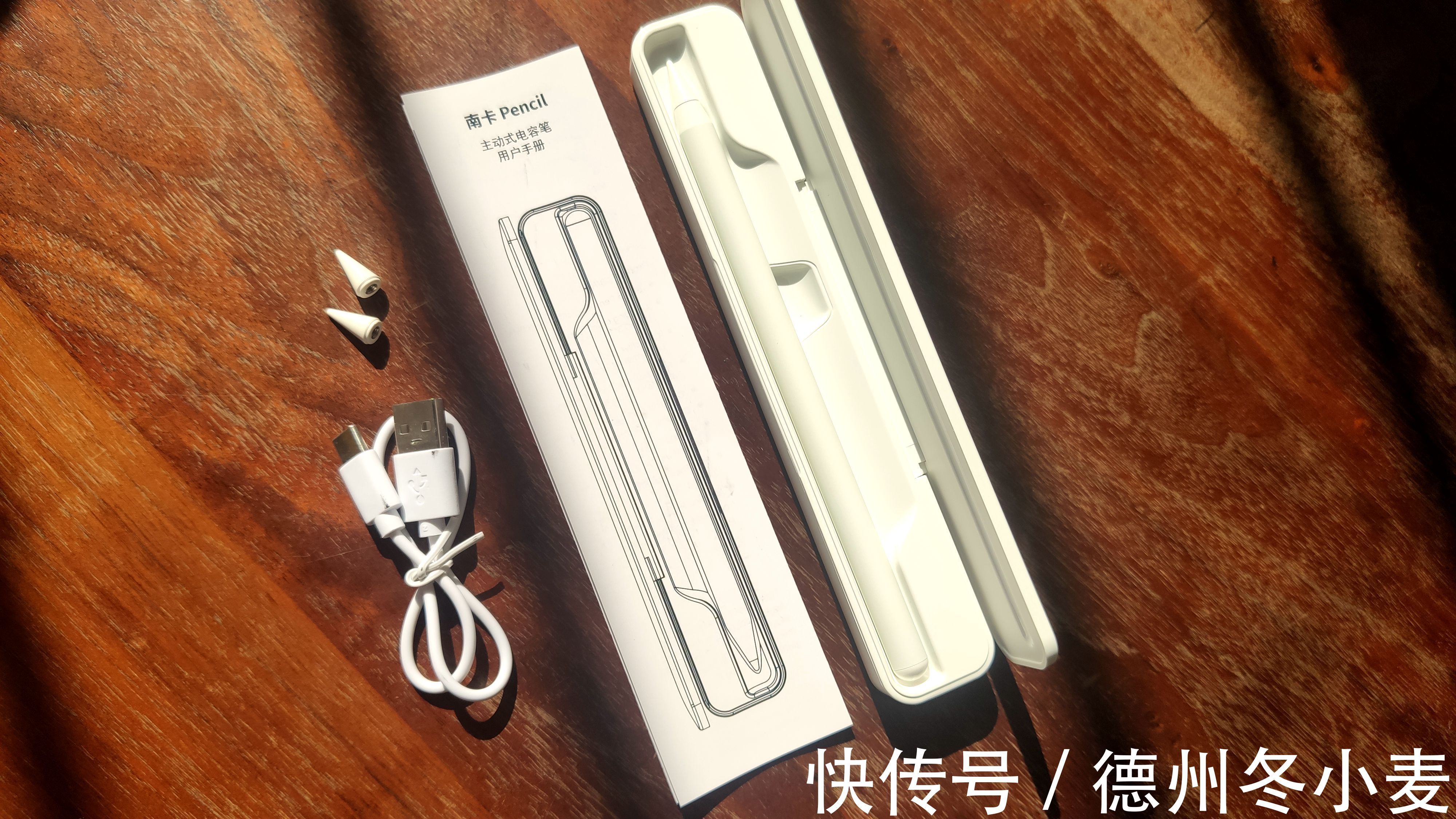 电容笔|ApplePencil的替代品南卡Pencil来了：书写流畅还不贵