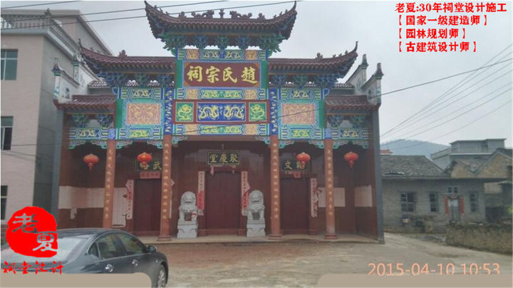 设计|不忘初心:祠堂效果图设计方案,祠堂建筑结构图设计,宗祠水电图设计