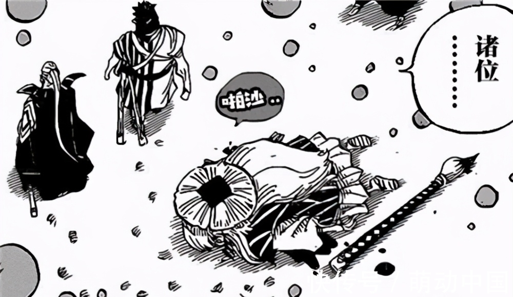 大海|海贼王1014话情报:桃之助被捉,路飞掉入大海,武士一方即将崩溃