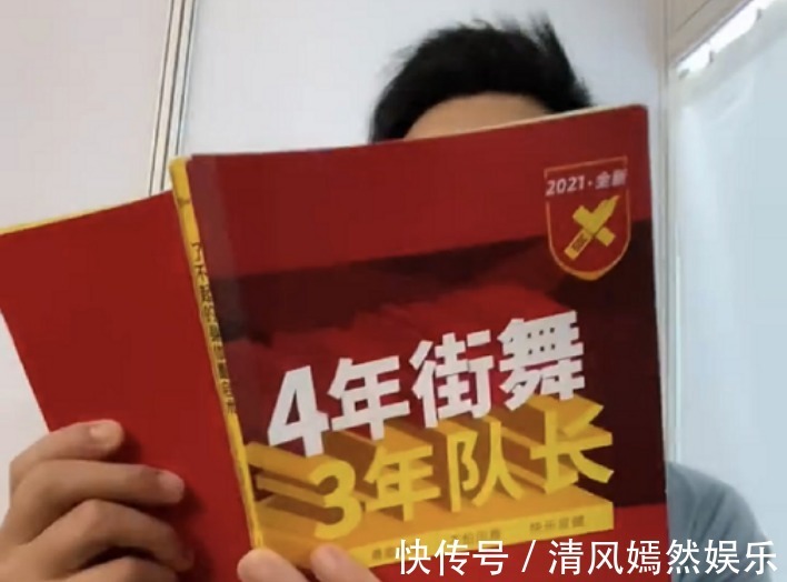 紧身衣|《街舞4》王一博张艺兴路透帅气十足,刘宪华在线征集战队名