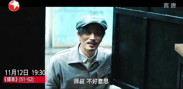 勾结|瞄准5152预告北筏勾结外人!用计欲致文谦死地!铁城盛怒!