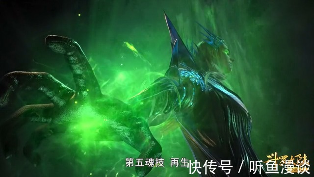 吞噬|斗罗大陆:海星斗罗实力在七圣柱中垫底,为何还能和唐三持久战?