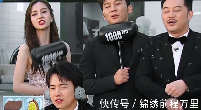 奔跑吧|《奔跑吧》他学历最低,却只有他认识这名贵食材,网友富家子弟