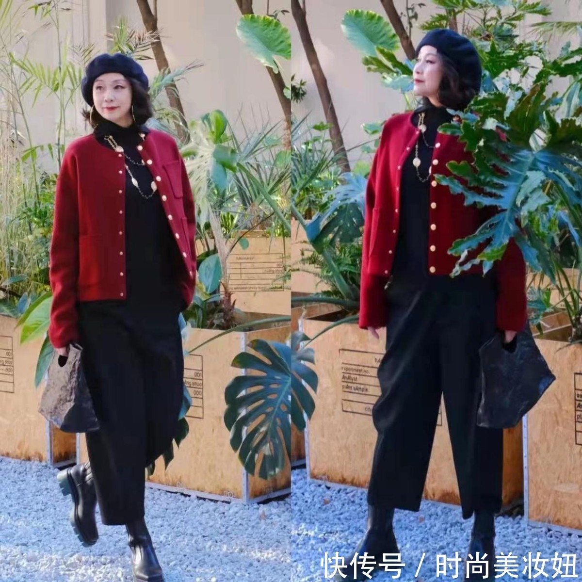 穿搭 五六十岁的女人“新年”就该这样穿,显气质又时髦,年轻10岁