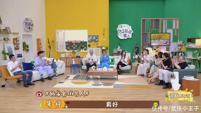 秦子樾|《做家务的男人3》:罗晋秦子樾相敬如宾?其实他们都在演自己