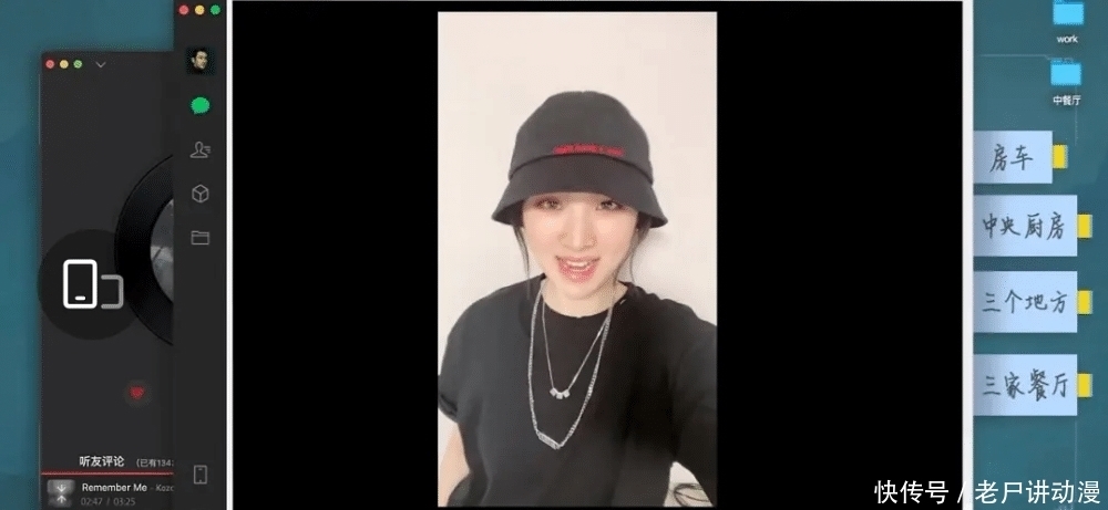 娱记|待遇差?娱记曝《中餐厅》拒绝姚安娜龚俊炒CP,还曾找人想将她换掉