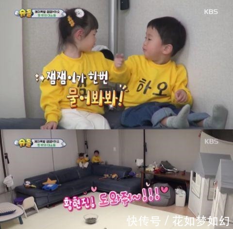 g《超人回來了》攝像導演太有梗我也會怕泥鰍啊啊啊！