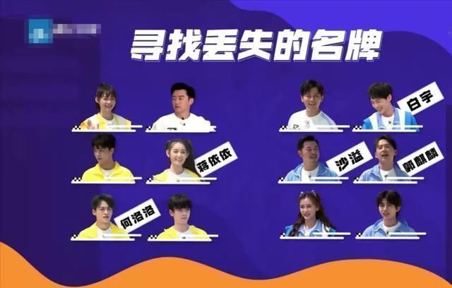 段奧娟|“跑男”第100期鄭愷奪冠,楊穎揭批導(dǎo)演造假為啥不放李晨名牌