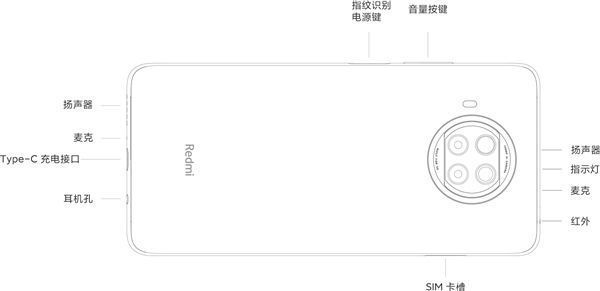 Redmi|Redmi Note 9 Pro 1599元极具竞争力：呼吸灯都安排上了