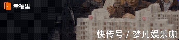 遗产|后天开始,“不孝子”没法继承房产了|幸福圆桌会