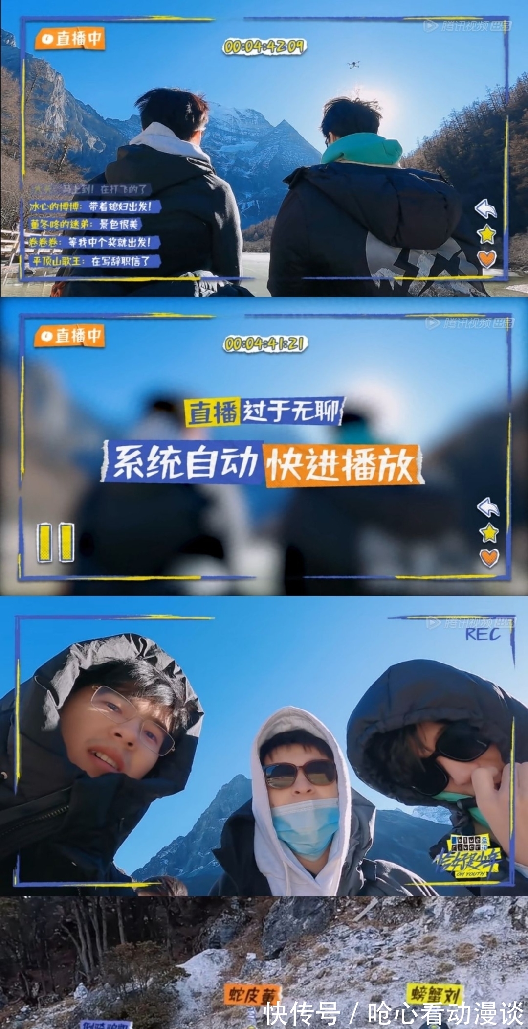 节目组|《恰好是少年》完美收官，给王俊凯一封手写信，网友：太用心了