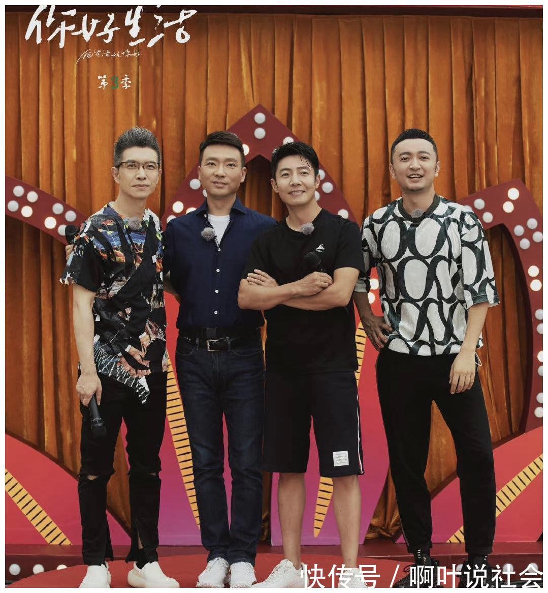 4家衛(wèi)視被約談,多檔節(jié)目被整改,4個(gè)熱門(mén)綜藝沒(méi)有下一季計(jì)劃