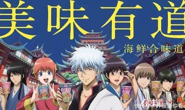 全职高手|二次元入侵：次元壁破裂，二次元偶像当三次元代言人了