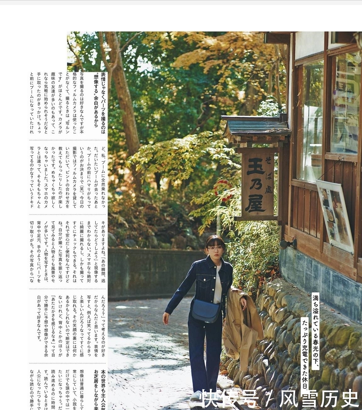 春季想当暖妹子，还得学日系穿搭法则，减龄的魅力都藏在配色里