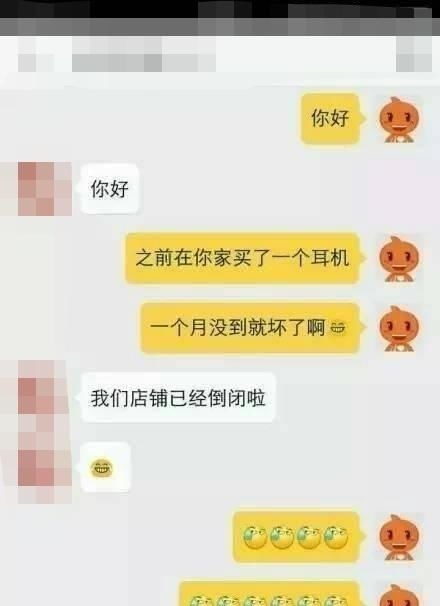 卖家|耿直的客服！搞笑聊天记录逗死宝宝了，确实是大实话没毛病！