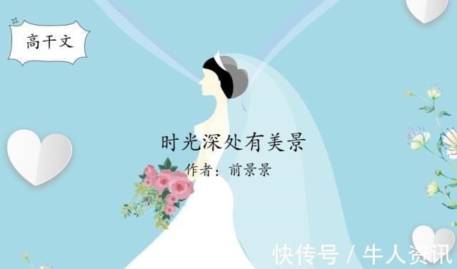 杜若尘!高干文,北川的江琛,人称小江爷,遇到她,高冷人设整个垮掉