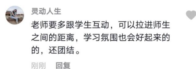 火了！遵义一老师和学生一起跳猩猩舞，网友：老师太有爱了......