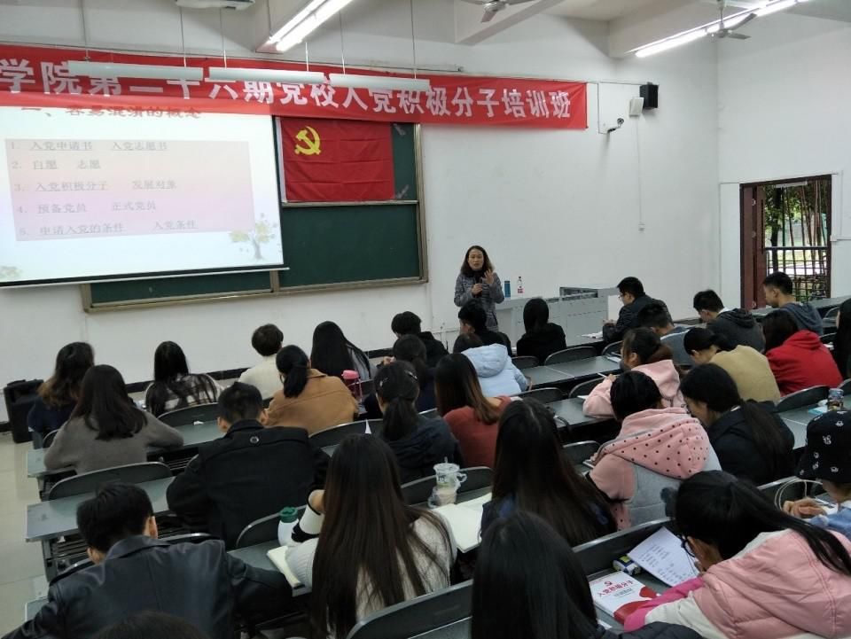 学生|大学党员为何“竞争”激烈？就业升学有5个好处，觉悟不高别参与