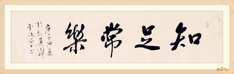 水墨|周荣波--中国教育电视台《水墨丹青》&《名家讲堂》签约艺术家