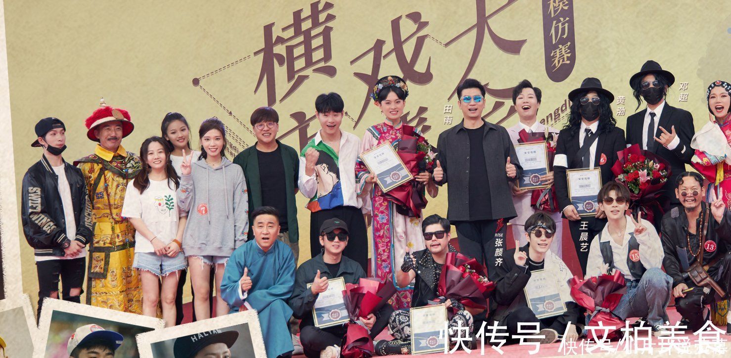 综艺也能带资进组,《5哈》套路深,老演员不接受做垫脚石