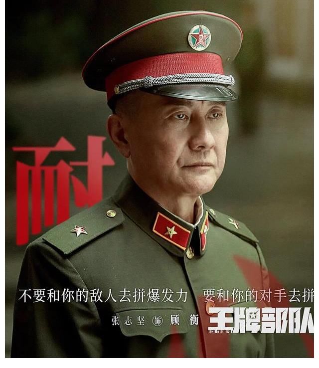 《王牌部队》高潮迭起,红蓝演习惊心动魄,全员演技派让人破防