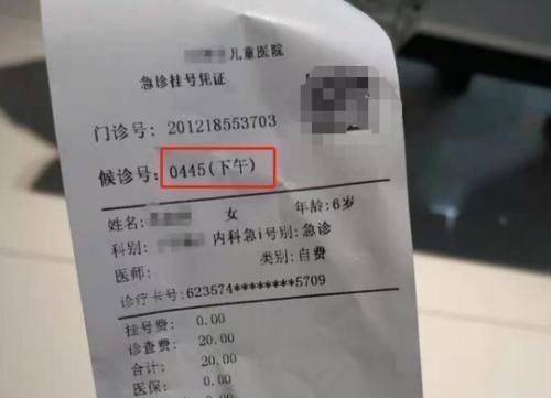 儿科医生|排队3小时看病5分钟?孩子高烧39度,宝妈一个举动惹怒众人