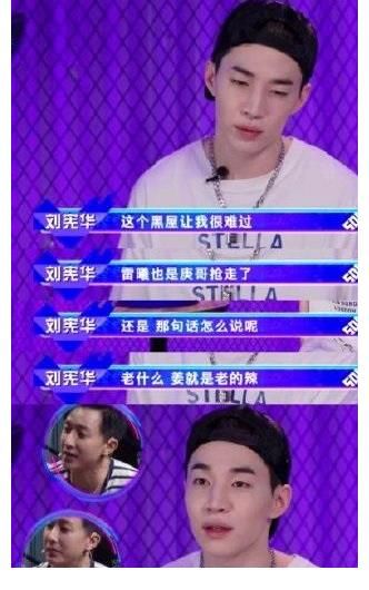 王一博|韩庚为队员争取机会，张艺兴夸学员小可爱，王一博展示高解读能力