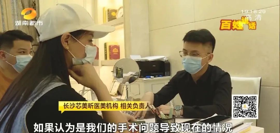 芯美昕|长沙一女子隆鼻后，多次睡梦中被憋醒！