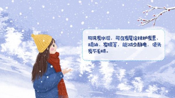 秋冬季防静电，这份秘笈请收好！