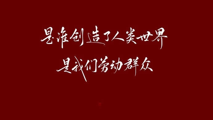 意义|明日隔山岳,世事两茫茫,一点点建造未来,就是人生的意义