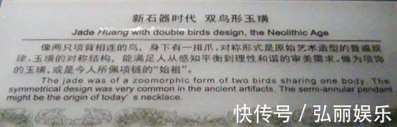 高清图!百张馆藏高清图为你诠释古玉的无穷魅力