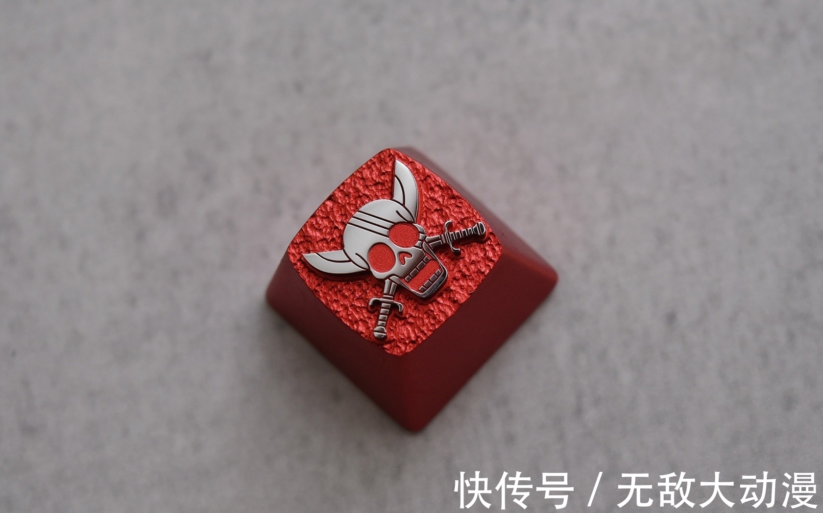 zomo|ZOMO海贼王四皇和王下七武海键帽开箱