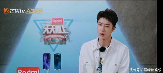 王一博 王一博我希望天天向上能让我见到这个人