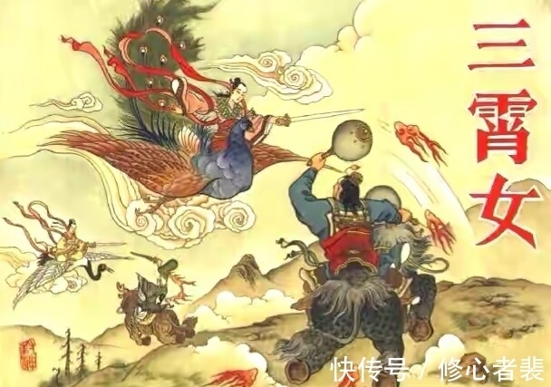 元始天尊&封神大战后通天教主是如何反攻的?重立地水火风换个世界!