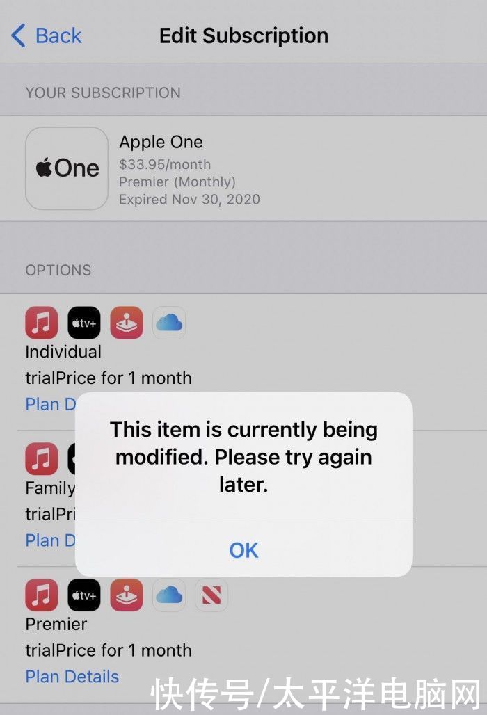 早期|部分Apple One早期订阅用户出现订单、服务被续订问题