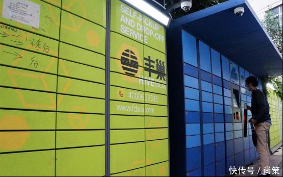 受访者|尚策热点:天猫双12来临,快递行业准备就绪了吗?