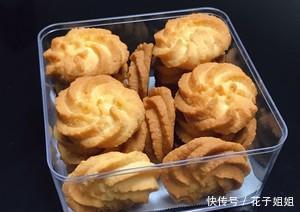  奶茶|这么美好日子里面，我们一起来做曲奇饼，喝杯奶茶好了！